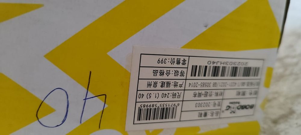 Кроссовки для мальчика