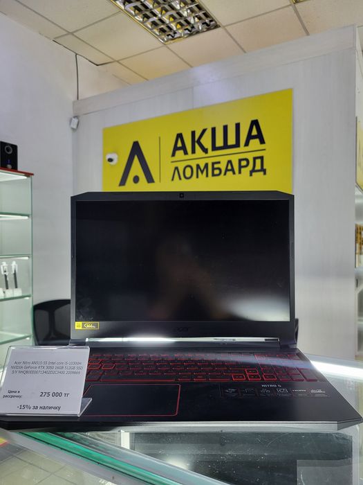 Acer Nitro AN515-55