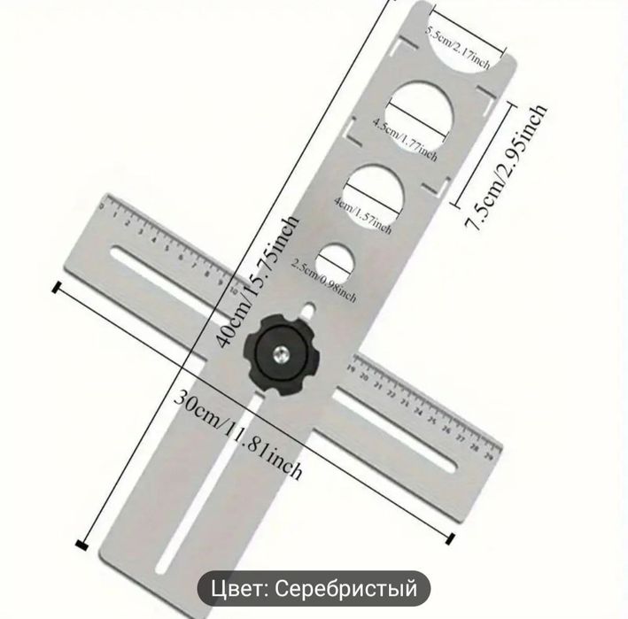 Локатор для Отверстия