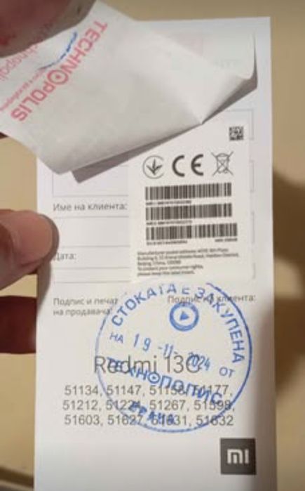 Xiaomi Redmi 13C
