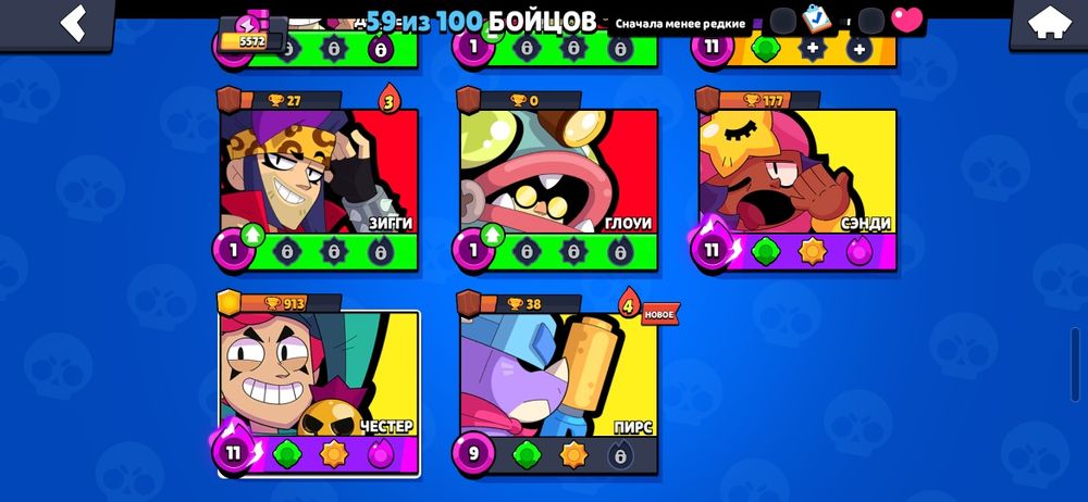 Продам за 300 тенге не обман