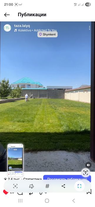 Газон орамыз Шымкент