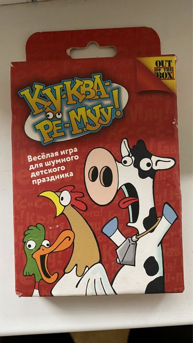 Настольная игра "ку-ква-ре-му". Ре му. Настольная игра "ку-ква-ре-му". Кукварему настольная. Ку ква рё му.