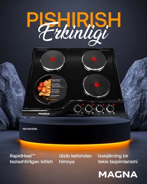 Электро варочная панель MAGNA от официального представителя