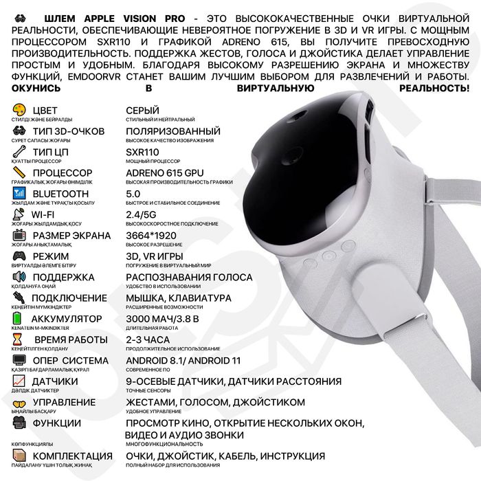 Скидки 30% смарт часы Apple Watch Ultra виртуальный шлем VR Vision Pro