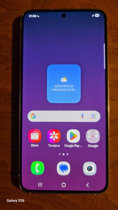 Продавам SAMSUNG S23