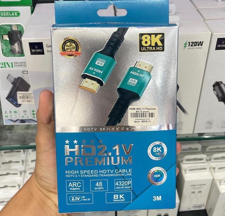 HDMI HD2.1V premium