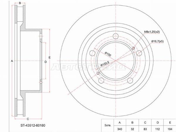 Диск тормозной Toyota Land cruiser