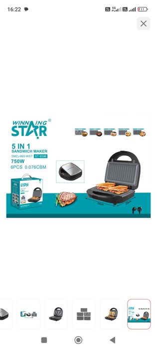 Сэндвичница сатылады