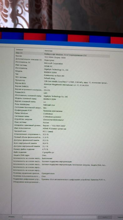 Срочно продам компьютер