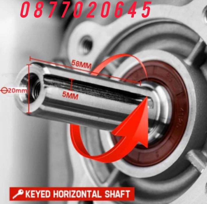 Универсален мотор