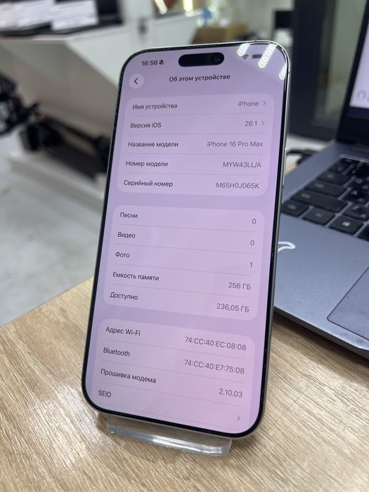 Iphone 16 pro max, 256gb E-SIM(p25)