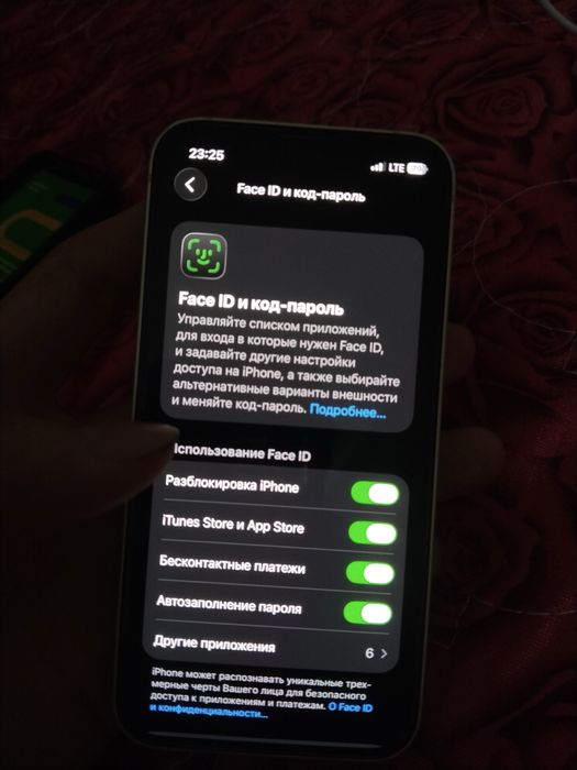 iPhone 13 mini идеал