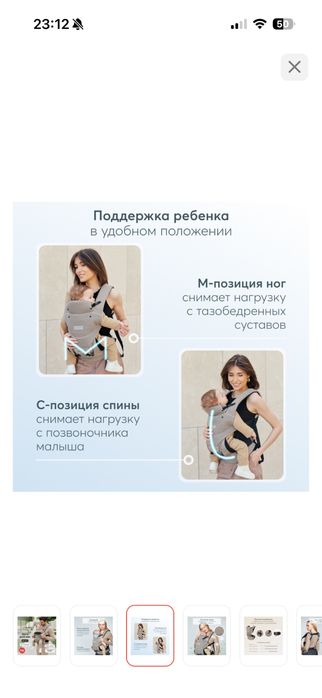 Эргорюкзак happy baby 4+ мес