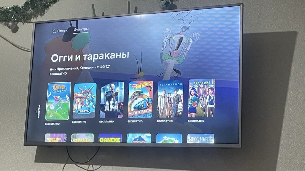 Плазменный телевизор