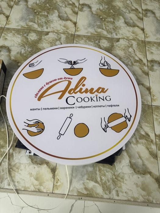 Рекламное агентство LifeDecor