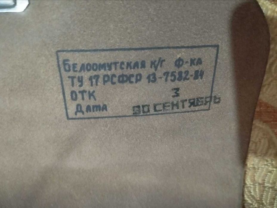 сумка - планшет офицерская новая