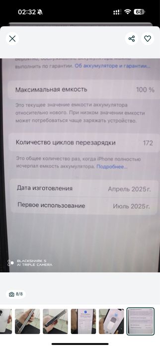 Iphone16 pro max 256G silver