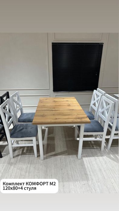 Новые Стулья Со Склада по 8800 !!!