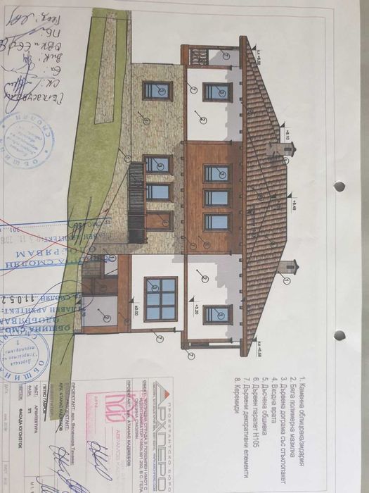 Продава се Парцел в с. Гела, Област Смолян - 2200 кв.м за 19 €/кв.м - Снимка #3