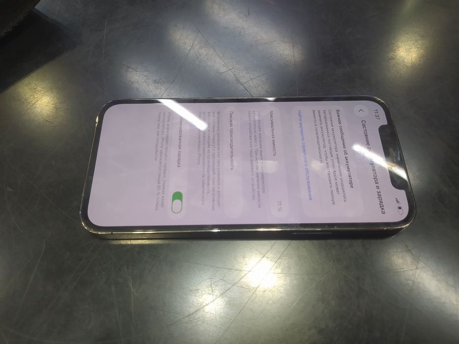 Iphone 12 pro zori