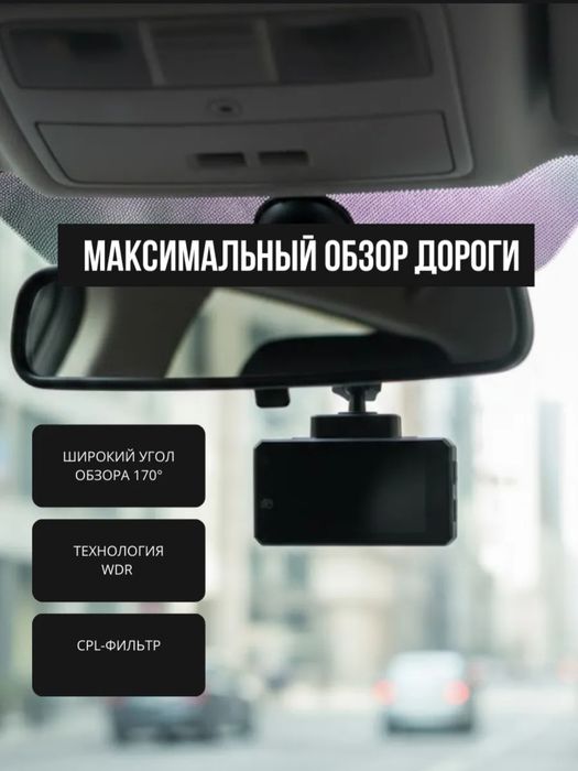 Авторегистратор 3в1 X-can S5