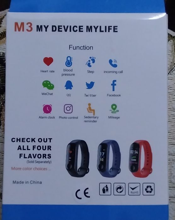 Умные срочно новый