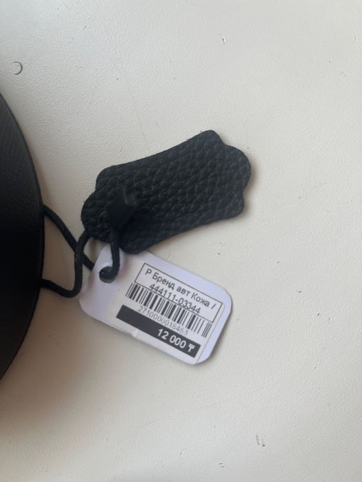 автоматический ремень, новый