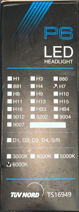 Лампы H7 комплект