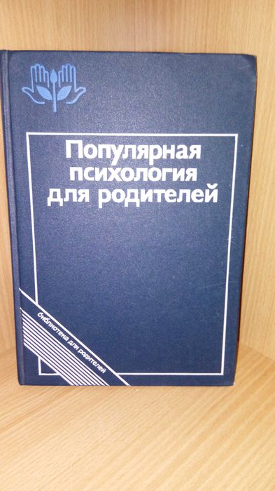 книги для дошкольных работников