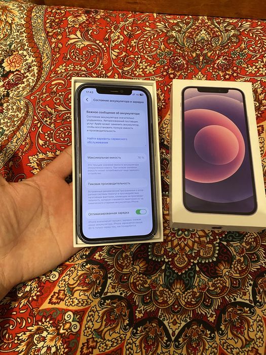 Айфон 12 | iPhone 12