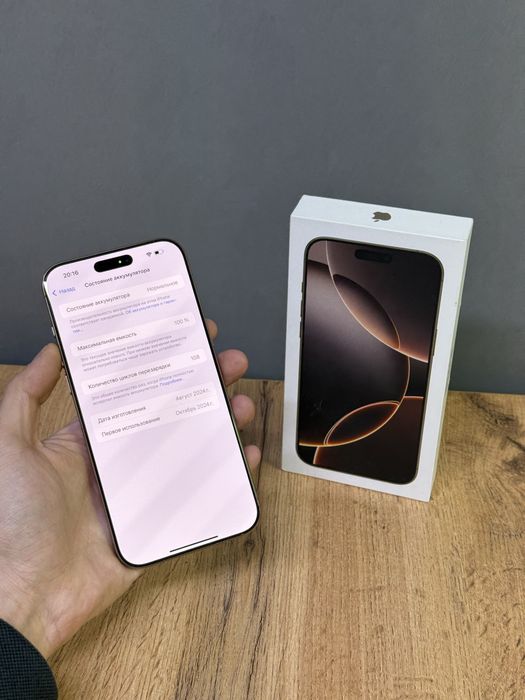 iPhone 16 Pro Max 1 TB АКБ 100% | Mobile Zone
