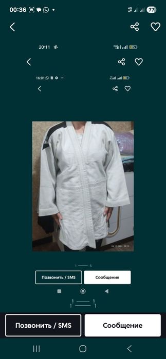 Форма для спорта