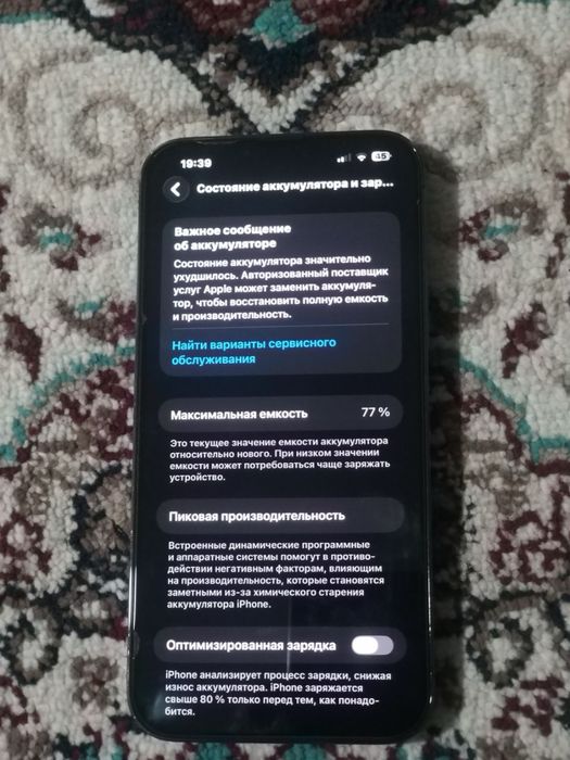Iphone 13 pro max