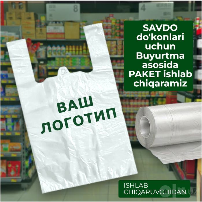 Logotipli mayka paketlar (ishlab chiqaruvchidan)