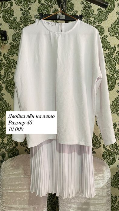 Продается мусульманская платья и двойка