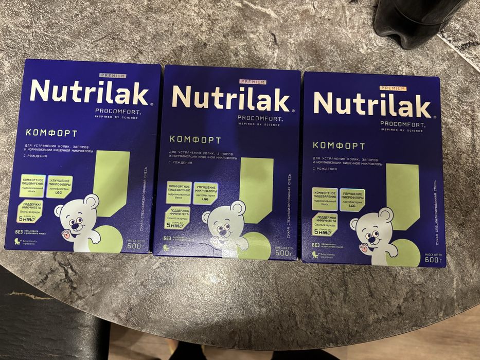 Продам Нутрилак Комфорт 600 грамм