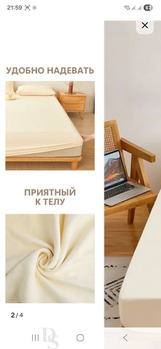 Простынь на резинке 150х200×20