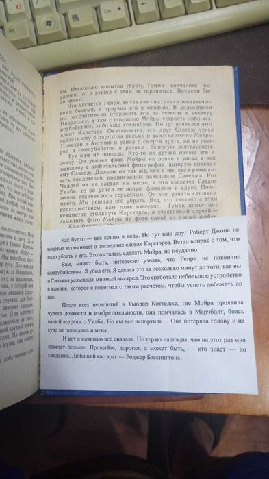 Книги. Книги разные 16