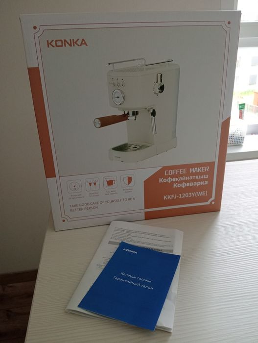 кофеварка KONKA KKFJ-1203Y(WE).