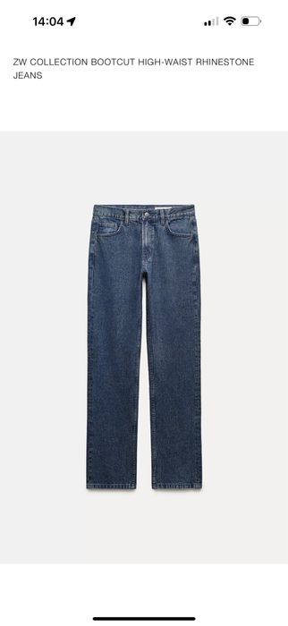 Дънки с камъчета Зара