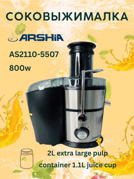 Соковыжималка ARSHIA AS2110 sharbat chiqargich 800w. sv4