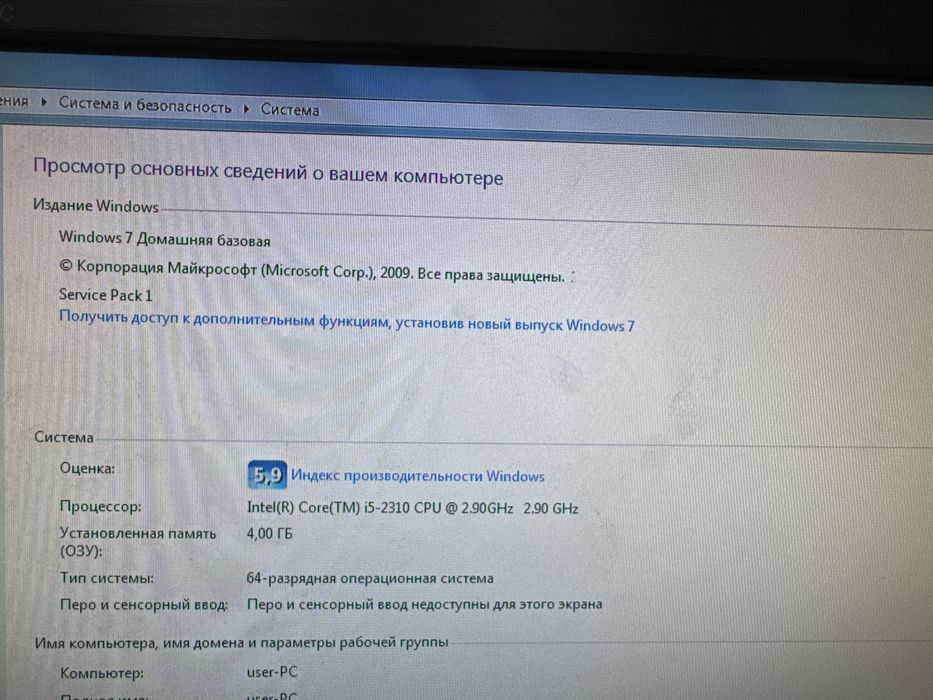 Компьютер lg в комплекте все имеется