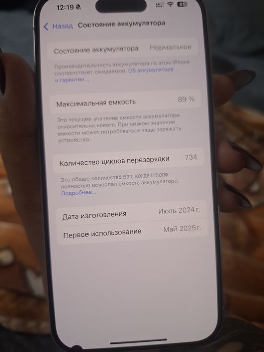 Продам Айфон 15 про