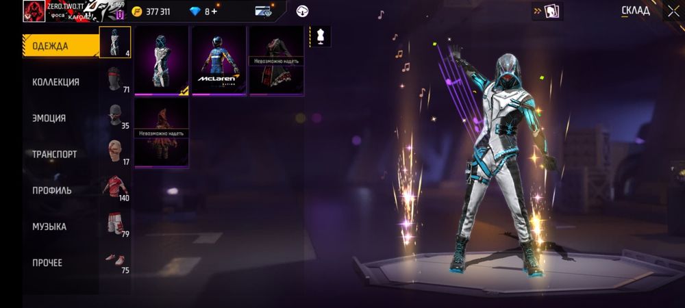 Продам аккаунт Free fire