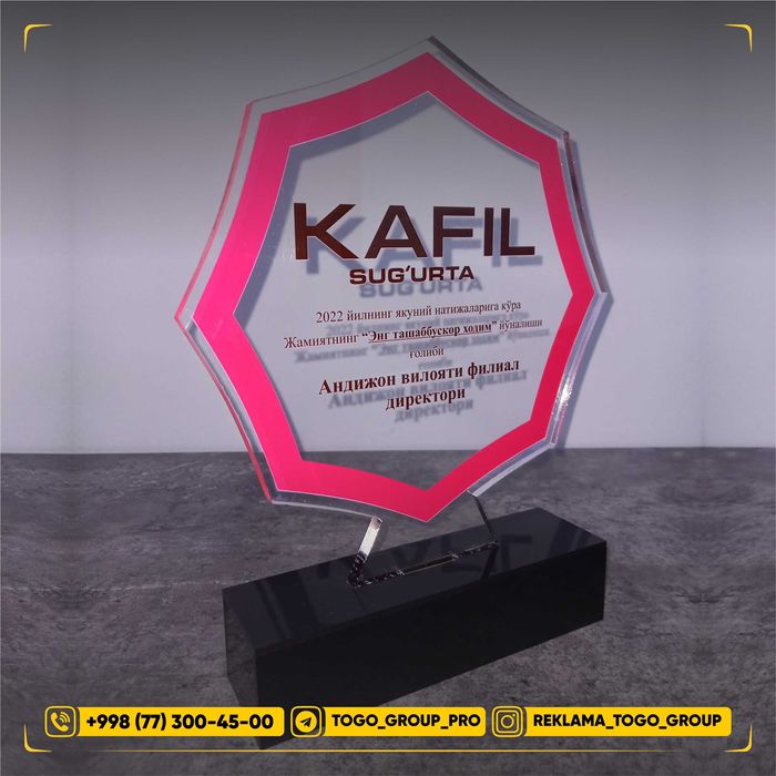 Статуэтка Statuetka