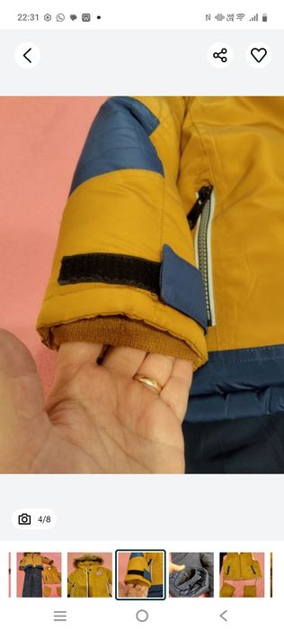 Комбинезон детский