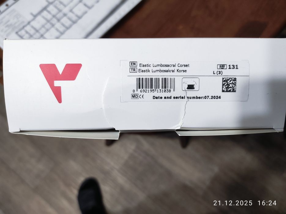 Пояс ортопедический