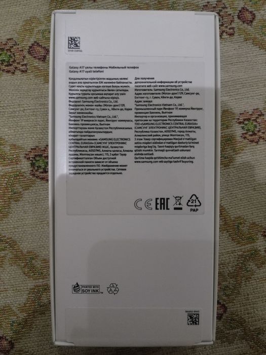 Продам Samsung Galaxy A17