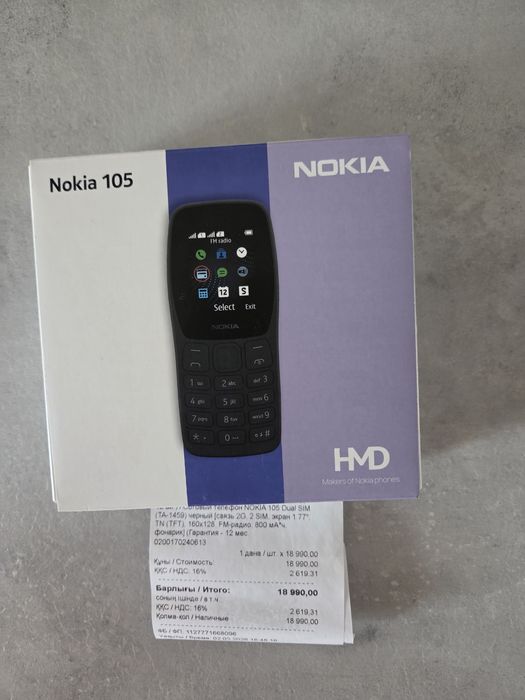 Продаю кнопочный телефон Nokia